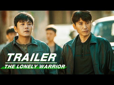 Trailer:Qin Hao’s Lonely Persistence | The Lonely Warrior | 三大队 | iQIYI