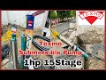 Texmo Submersible Pump 1hp 15Stage 1phase 300 Feet Installation Full HD In Hindi Texmo Water Pumps