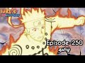 Naruto Shippuden Episode 250 Tamil Explain Story Tamil Explain Naruto Narutoshippuden