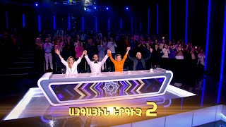 Ազգային երգիչ 2 /National Singer 2 / Workshop 02 / promo