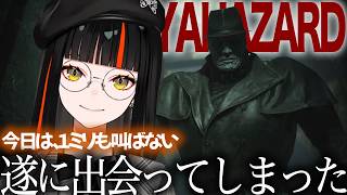 結局叫ぶので、音量はお任せします。【蝶屋はなび/ぶいすぽっ！】
