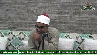 د  – أيمن الحجار – المنقول و المعقول  (ساحة الدح)