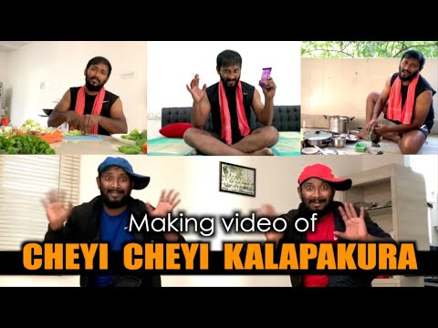 #MAKING VIDEO CHEYI CHEYI KALAPAKURA | #CheyiCheyiKalapakura | #COVID 19 | #CORONA | Pavansunil