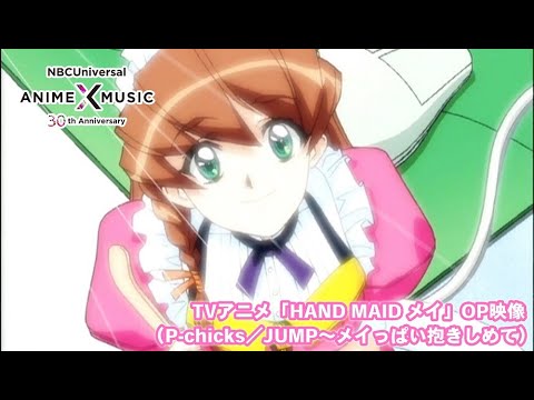 OP1 «Jump~Meippai Dakishimete» — P-Chicks