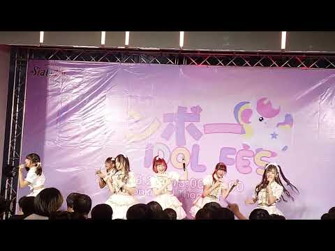 Siam Dream งาน Rainbow Idol Fes. @Donki Mall Thonglor 21/08/2022