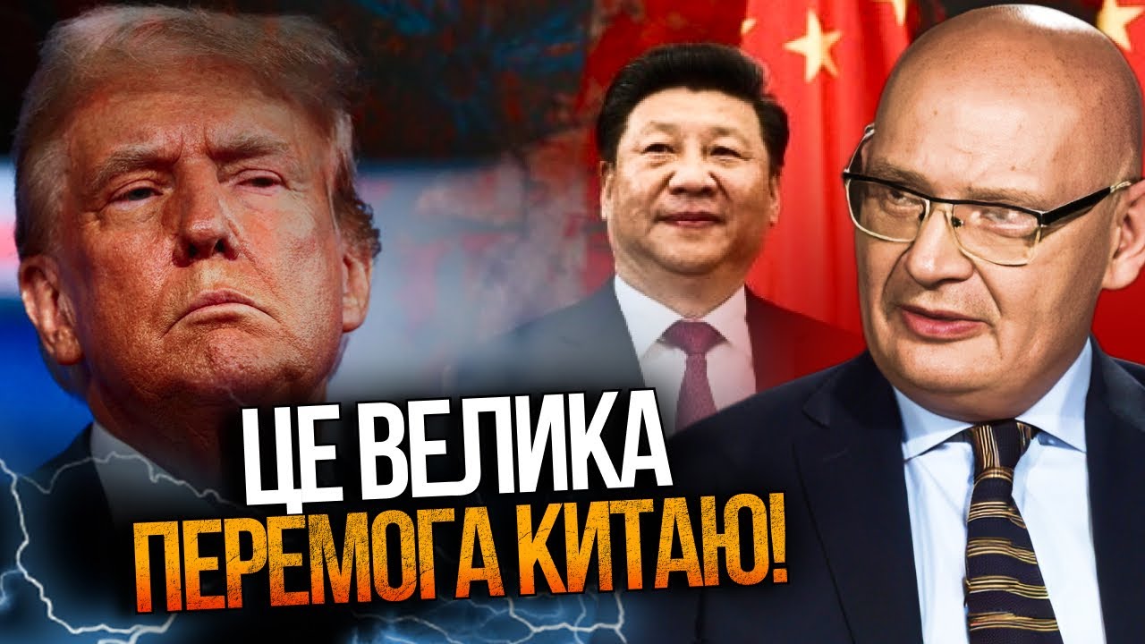 ❗️США визнали ВЕЛИКУ дипломатичну ПОРАЗКУ: Трамп не здатен сам припинити в?