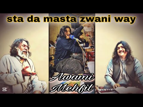 Falak Naz Marwat | Sta Da Masta Zwani Wi | Live Mehfil | Behlol Marwat