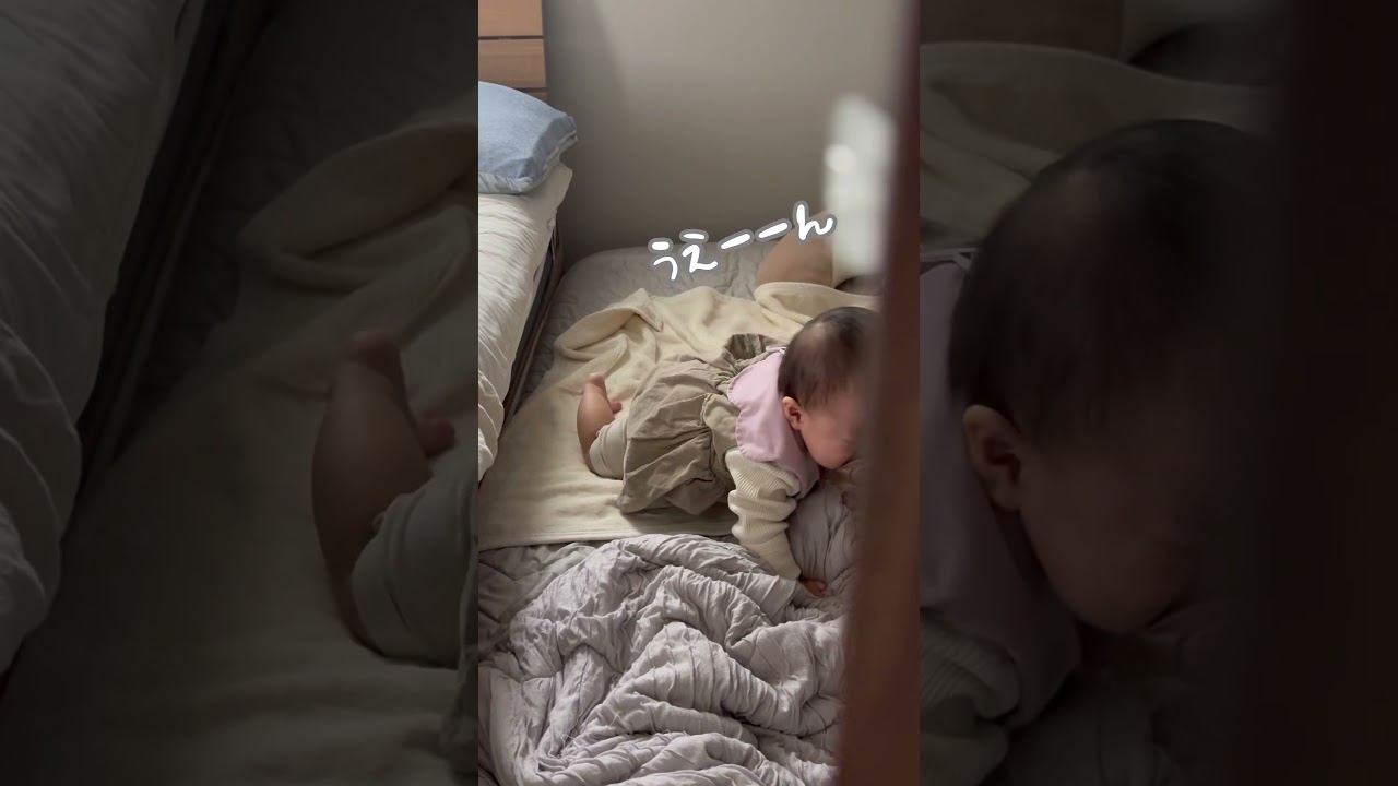 パパとお昼寝するはずが待ちきれず…#赤ちゃん #寝落ち