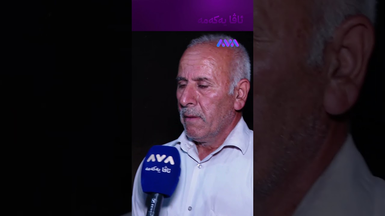 ڤیدیۆ | کەسوکاری بریندارانی تەقینەوەی بوتڵە غازەکەی سەرکەپکان دەڵێ: یەکێک لە منداڵەکان چەرخی لێداوە