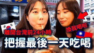 [問卦] 金針菇的姊姊大家可以嗎?