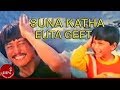Suna Katha Euta Geet Saino Danny Denzongpa Nepali Movie Song