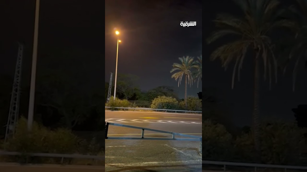 فيديو | صاروخ إيراني غريب يسقط على إسرائيل #الشرقية_نيوز