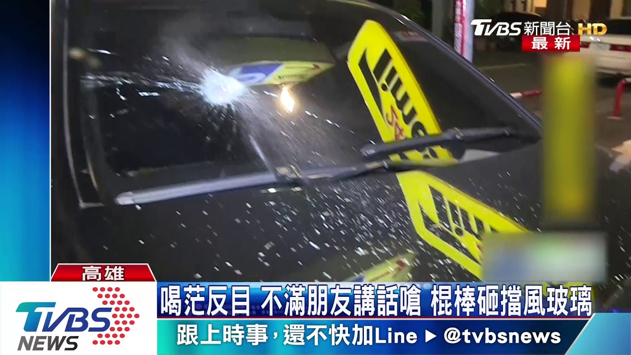 朋友酒後反目砸車 警局互嗆遭上銬保護管束