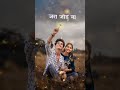 Tu Dena Ishara Kadhi Aikana New Status And Ringtone New Marathi Love Special Status And Ringtone