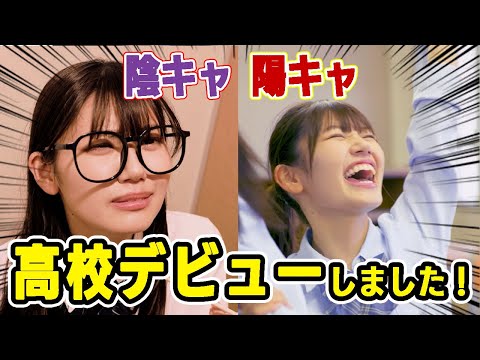 武上陽奈 | スターダストプロモーション