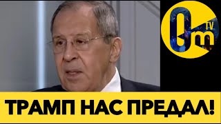 РОССИЮ УНИЧТОЖАЮТ СВОИ ЖЕ!