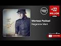 Morteza Pashaei Negarane Mani مرتضی پاشایی نگران منی
