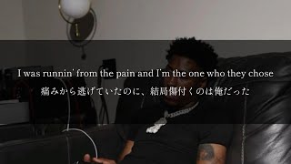 和訳 YoungBoy Never Broke Again - Pick from Pain