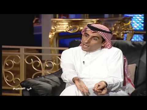 ضيف برنامج في الصميم