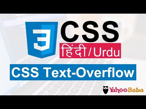 CSS Text Overflow Tutorial in Hindi Urdu
