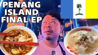 【ペナン旅④最終話】カップルとまさかの相席!?ペナンスタイルのホッケンミーとクイテオスープでペナン旅を締めくくる【夜景アリ🇲🇾】