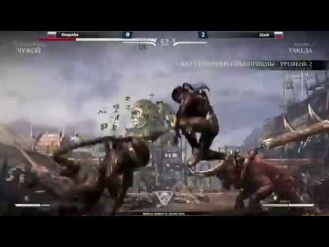 Mortal Kombat X. Kingusha vs Dock epic comeback in grandfinal