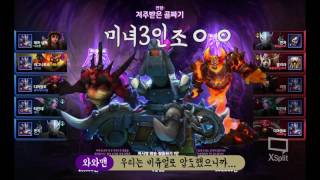 미녀3인조 디바스킨얻기 개트롤행