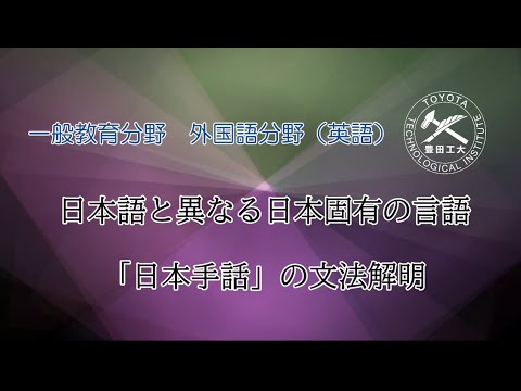 外国語分野（英語）