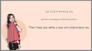 Singing Got Better - Ailee - Eng | Rom | Han Lyrics Sub