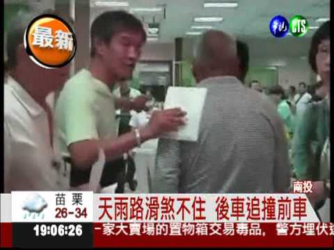 天雨路滑遊覽車追撞 26陸客受傷