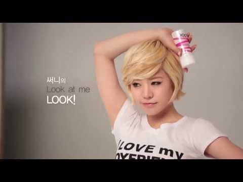 SNSD Sunny - Look CF Diet yogurt