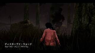 ［初見歓迎・参加可］Dead by Daylightゆるふわプレイ#16　この先生きのこるには　実況とりま