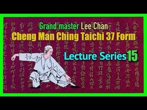 【Cheng Man-Ching Taichi 37 form】 Lecture Series 15 : Fair Lady Works at Shuttles
