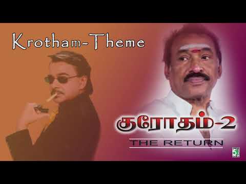 Song Cover Art for Krotham - Theme