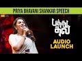 Priya Bhavani Shankar Cute Speech PATHU THALA Audio Launch Silambarasan TR AR Rahman