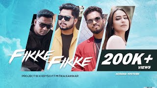 Fikke Fikke song artwork
