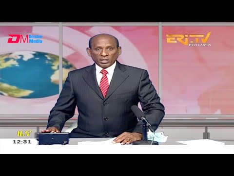 Midday News in Tigrinya for December 25, 2020 - ERi-TV, Eritrea