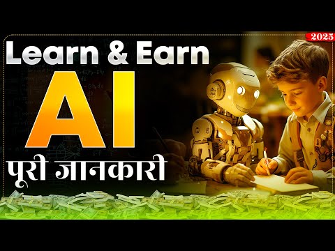 Prompt Engineering Full Course In Hindi 2026 promptengineering