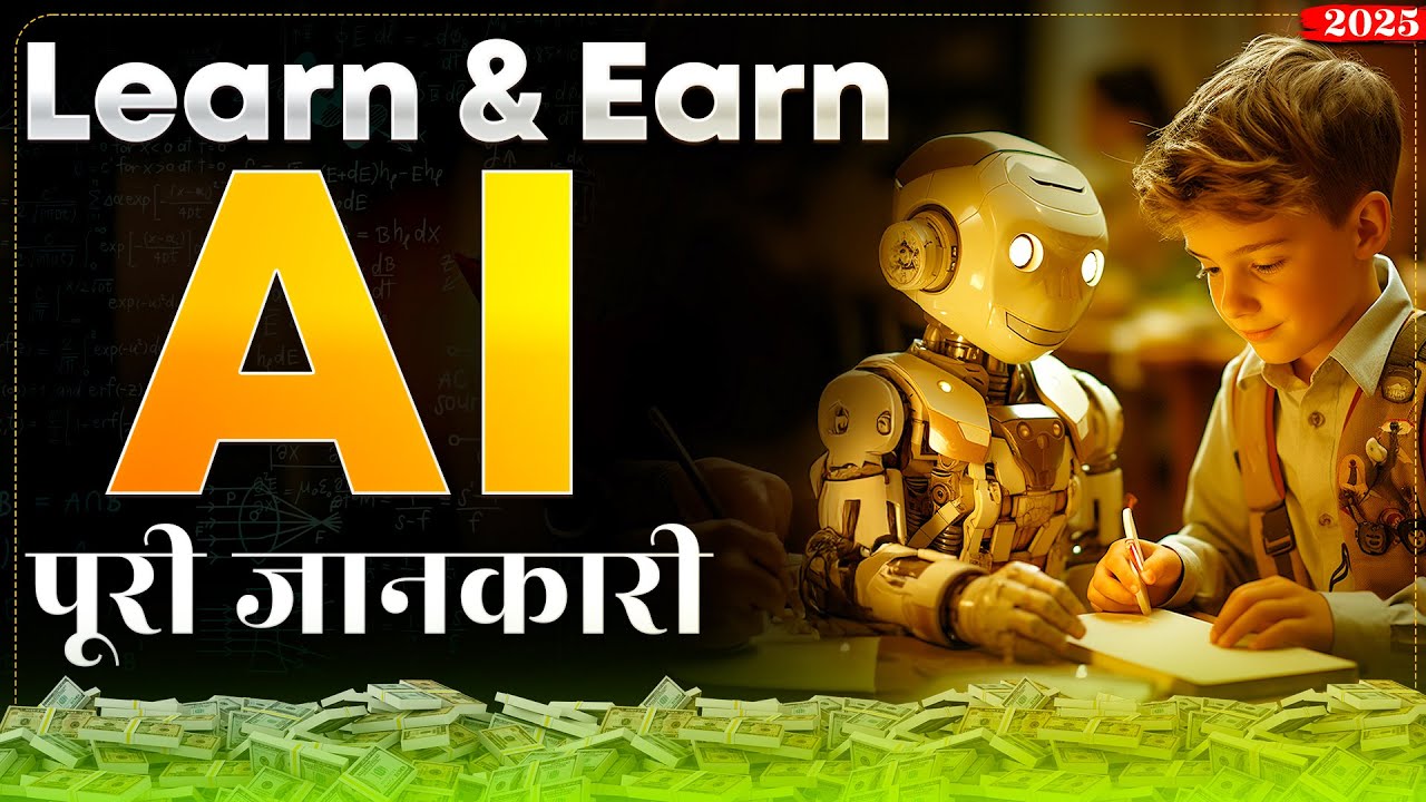 Learn and Earn From AI Full Tutorial in Hindi 2025 | #aisikills #aitutorialforbeginners