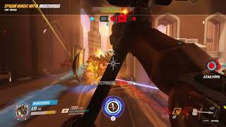 Overwatch Reinhardt Wilhelm