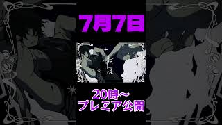 Loveit? / 猫原いおり(cover) #shorts #vtuber #歌ってみた