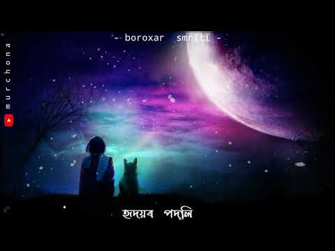 Boroxar Smriti - Assamese song WhatsApp status video || Tanveer masoom  ||
