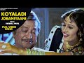 Koyaladi Jobaniyaani Vatsala Patil Maiyar Ma Mandu Nathi Lagtu Gujarati Video Song 2021