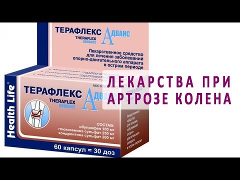 Папилломы на шее болит Утренняя гимнастика для коленных суставов бубновского