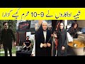 Pakistani Shia Actors On 9-10 Muharram- Yumna Zaidi- Wahaj Ali- Imran Abbas #yumeashura