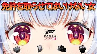 【Forza Horizon 6】この兎に免許を取らせたら命がいくつあっても足りない・・・ｗ/野うさぎのつどいch【兎田ぺこら.ホロライブ】