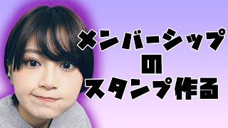 雑談しながらイラストを描く