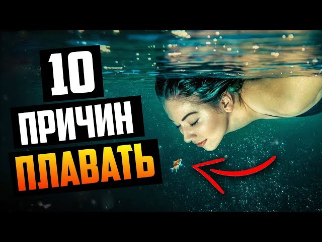 Video Pronunciation of плавание in Russian