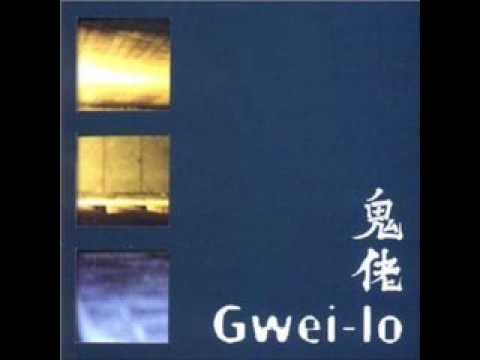 gwei-lo 12
