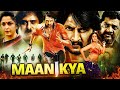 Maanikya Full Movie | South Indian Action Movie Dubbed in Hindi | Sudeep, Ramya Krishna,Sadhu Kokila